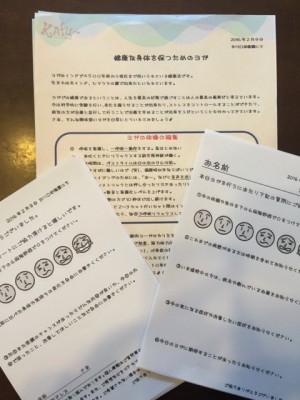 アンケートも用意しました♪